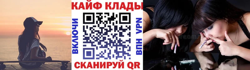 Купить наркотик Нижняя Тура Alpha PVP МЕФ Амфетамин Конопля Cocaine ГАШ