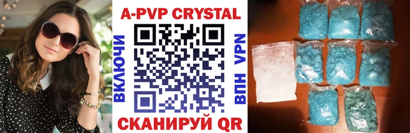 Alfa_PVP крисы CK сколько стоит Нижняя Тура
