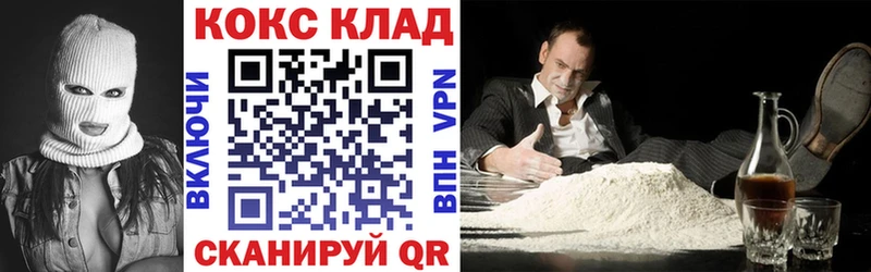 Кокаин Боливия ОМГ ОМГ ТОР Нижняя Тура наркота