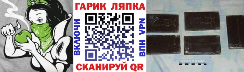 Гашиш Ice-O-Lator  где купить   KRAKEN ссылки  Нижняя Тура 