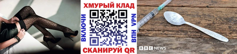 гидра ссылка  Нижняя Тура  Героин VHQ  продажа наркотиков 