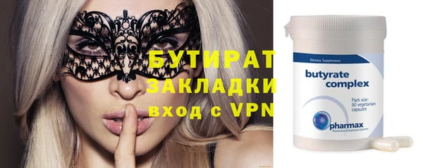 MDMA Premium VHQ Балахна