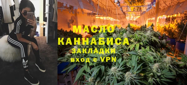 трава Белоозёрский