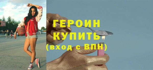 шишки Покровск