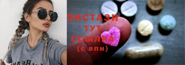 стафф Балабаново