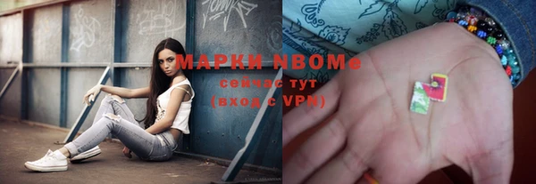 трава Белоозёрский