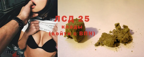 стафф Балабаново