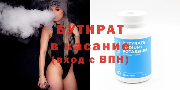 крисы Белокуриха
