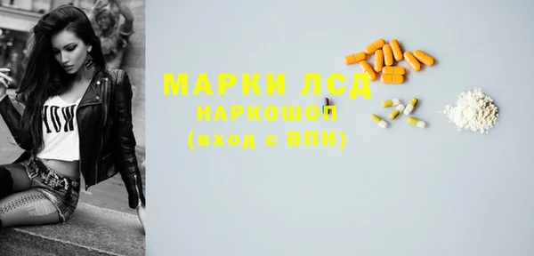 apvp Беломорск