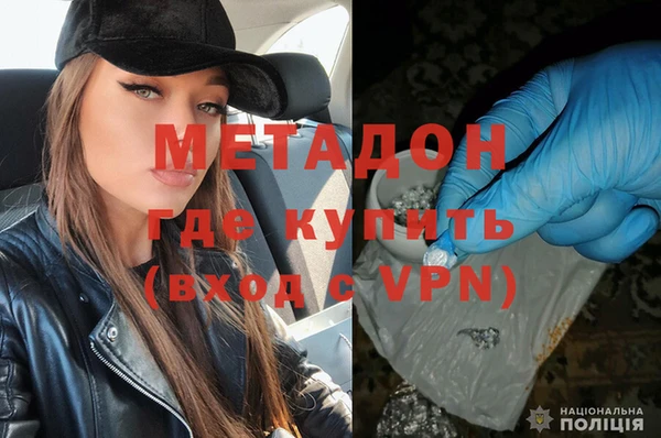 стафф Балабаново