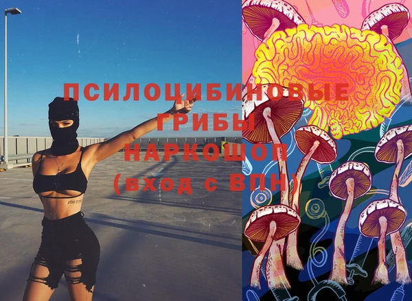 трава Белоозёрский