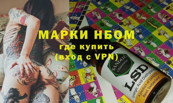 MDMA Premium VHQ Балахна