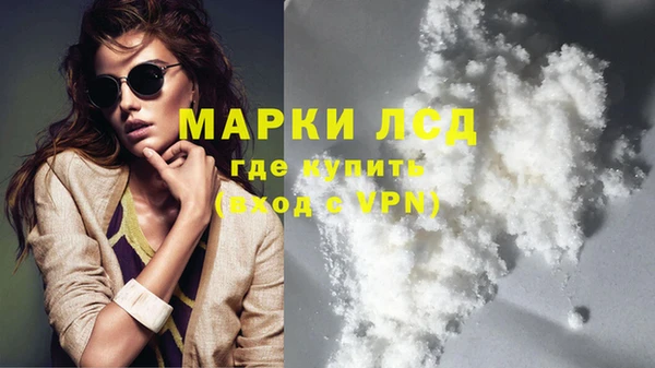 стафф Балабаново