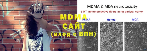 MDMA Premium VHQ Балахна