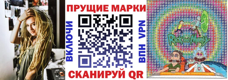 мега рабочий сайт  Нижняя Тура  Марки 25I-NBOMe 1,8мг 