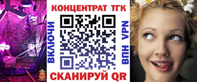 KRAKEN tor  Нижняя Тура  нарко площадка наркотические препараты  Дистиллят ТГК вейп 