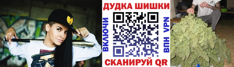 МАРИХУАНА Bruce Banner Нижняя Тура